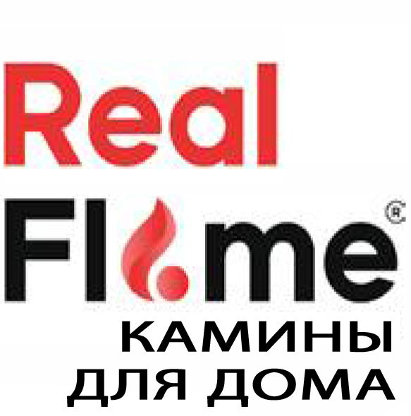 Электрокамины РЕАЛФЛЕЙМ