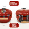 Керамический гриль Start Grill TRAVELLER SG12 PRO T (красный)