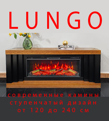 LUNGO линейные камины со ступенчатым дизайном