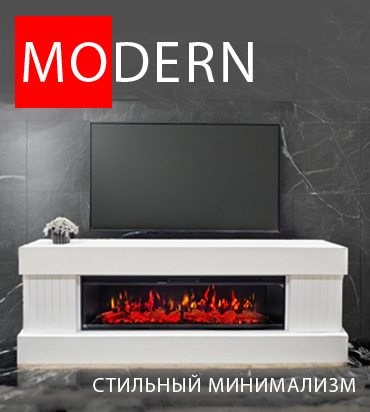 MODERN стильные минималистичные камины